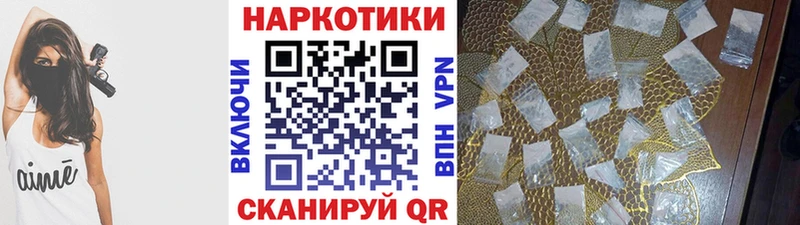 Купить наркотики цена Лесосибирск Гашиш  Марихуана  Меф мяу мяу 