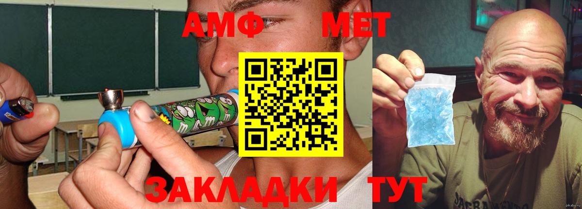 АМФЕТАМИН Розовый Лесосибирск