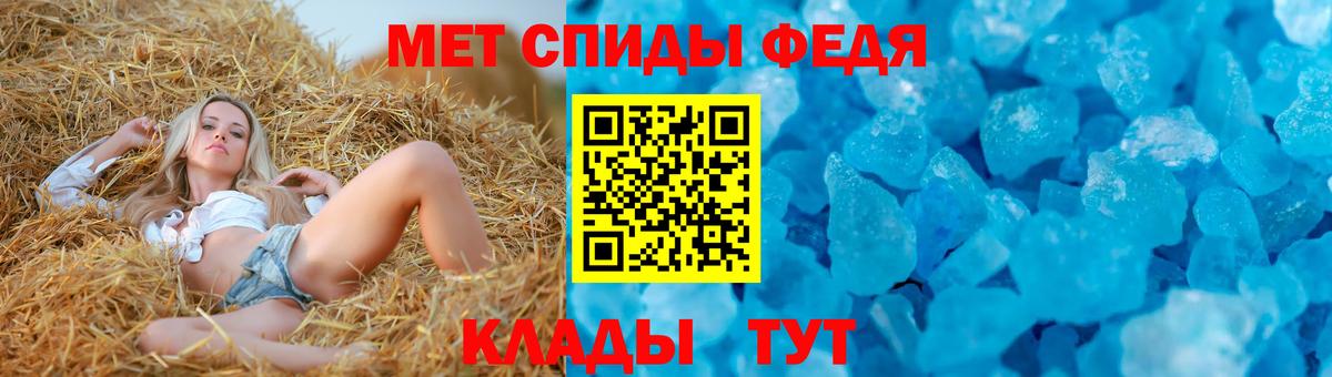 Лесосибирск  Амфетамин 98%  Вход с VPN 
