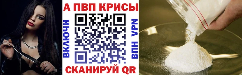 мега как зайти  Лесосибирск  маркетплейс клад  продажа наркотиков  APVP VHQ 