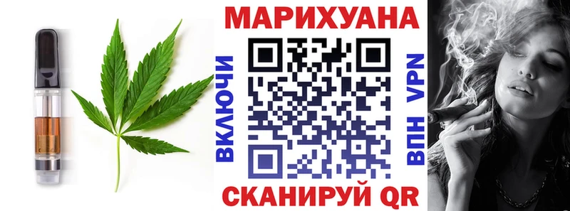 Canna-Cookies марихуана  Лесосибирск 
