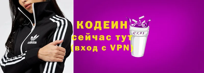 ОМГ ОМГ сайт  Лесосибирск  Кодеин Purple Drank 