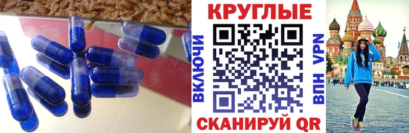 Ecstasy 280 MDMA Лесосибирск