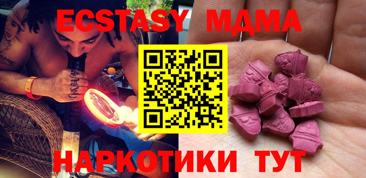 ЭКСТАЗИ louis Vuitton Лесосибирск