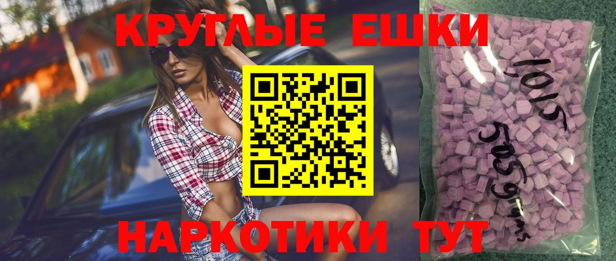Лесосибирск  где купить наркоту  Вход с VPN  Экстази MDMA 