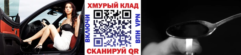 ГЕРОИН гречка  Лесосибирск 