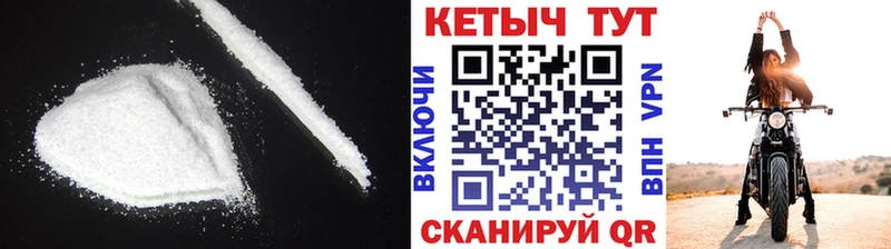 что такое наркотик  Лесосибирск  Кетамин VHQ 