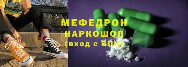 прущий лед Армянск