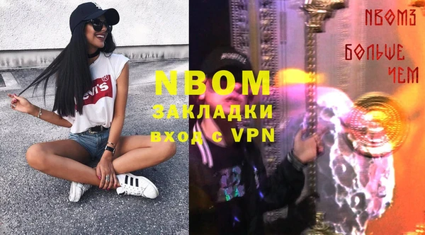 прущий лед Армянск