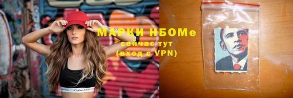 ALPHA PVP Алексин