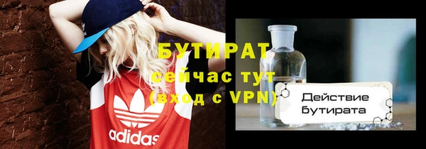 соль ск Аркадак