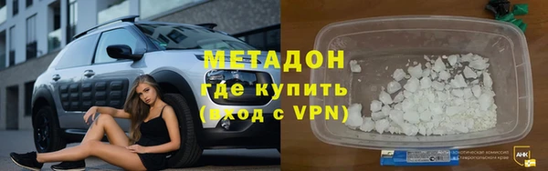 соль ск Аркадак