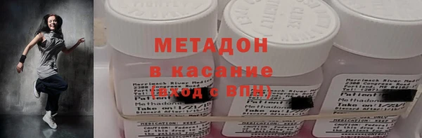 соль ск Аркадак