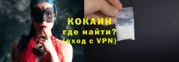 ALPHA PVP Алексин
