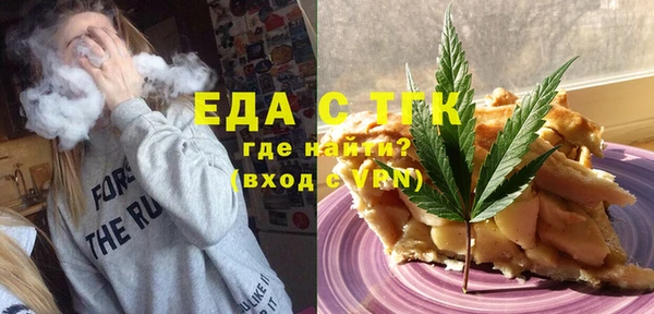 соль ск Аркадак
