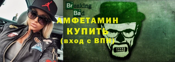 ALPHA PVP Алексин