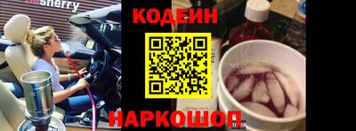 гашик Волгодонск