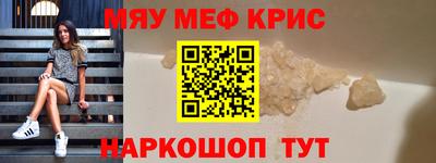 синтетический гашиш Волжский