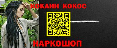 гашик Волгодонск