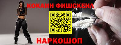 кристаллы Абакан