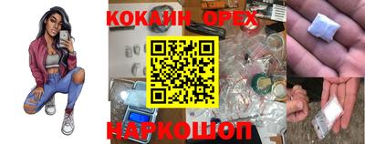 синтетический гашиш Волжский