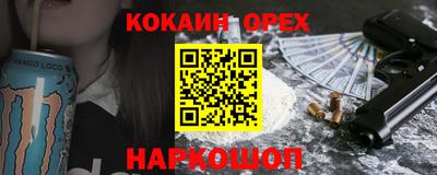 гашик Волгодонск