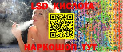 сатива Волжск