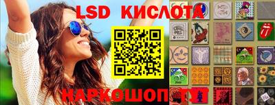 синтетический гашиш Волжский