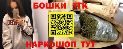гашик Волгодонск