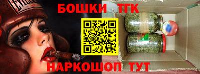 сатива Волжск
