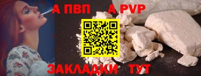 синтетический гашиш Волжский