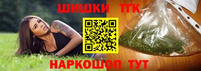синтетический гашиш Волжский