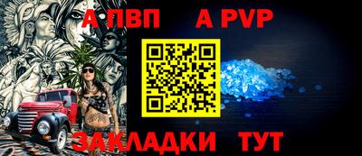 синтетический гашиш Волжский