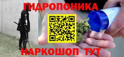 синтетический гашиш Волжский
