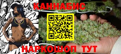 сатива Волжск