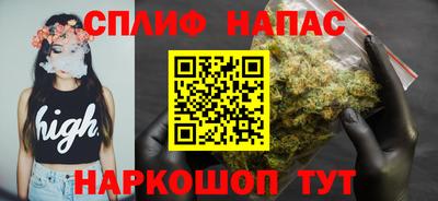 гашик Волгодонск