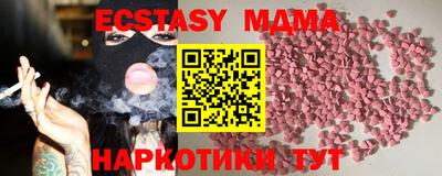 синтетический гашиш Волжский