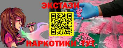 сатива Волжск
