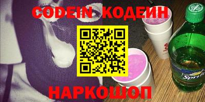 сатива Волжск