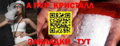 синтетический гашиш Волжский