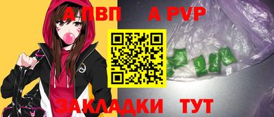 сатива Волжск