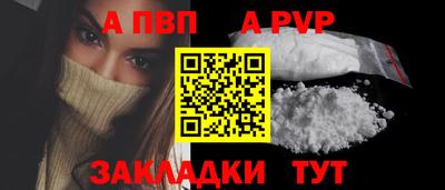 гашик Волгодонск