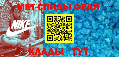 гашик Волгодонск