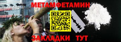 гашик Волгодонск