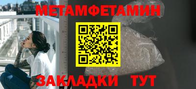 сатива Волжск