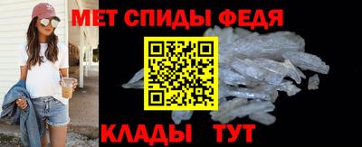 сатива Волжск