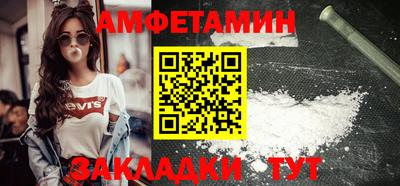 синтетический гашиш Волжский