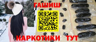 гашик Волгодонск
