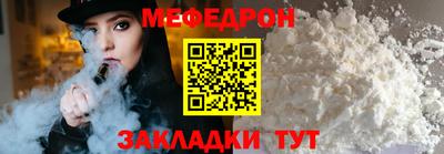 гашик Волгодонск