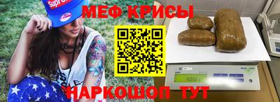 гашик Волгодонск